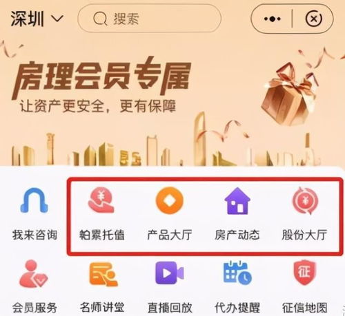 深房理們 一夜暴富的神話，寒了多少無房者的心