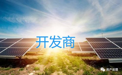 開發商做房產中介 分一杯羹的新賽道，還是鬧著玩的迷局？