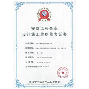 構建數字防護網 網站安全技術防范系統的設計、施工與服務全解析